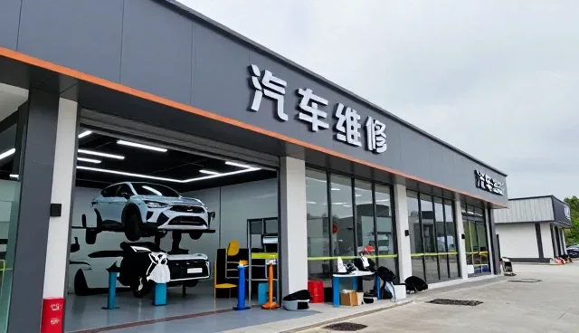 广东广通电动车有限公司